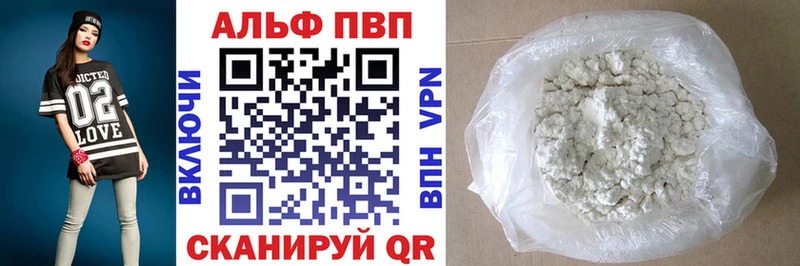 Купить закладку Дмитров Alpha PVP  Кокаин  Мефедрон  Гашиш 