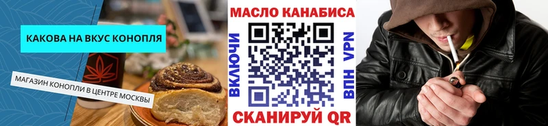 наркота  Дмитров  мориарти какой сайт  Печенье с ТГК конопля 