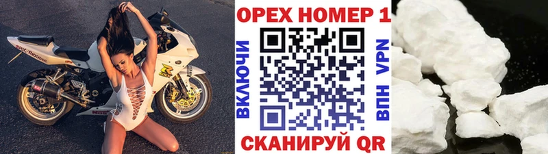 Cocaine Перу продажа наркотиков Дмитров