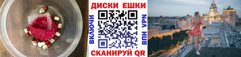 купить  цена  Дмитров  ссылка на мегу как войти  ЭКСТАЗИ 280 MDMA 