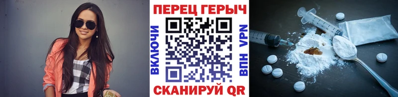 купить закладку  Дмитров  блэк спрут зеркало  ГЕРОИН хмурый 