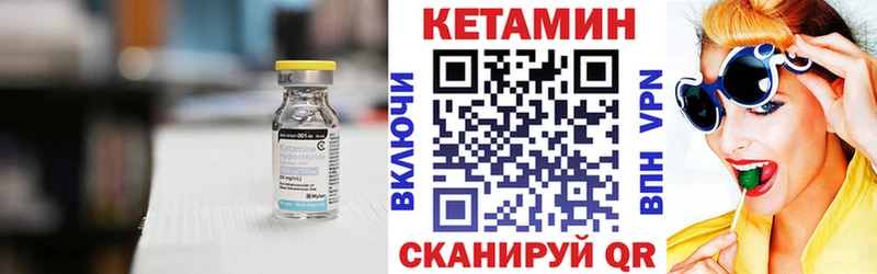 цены наркотик  Дмитров  Кетамин VHQ 