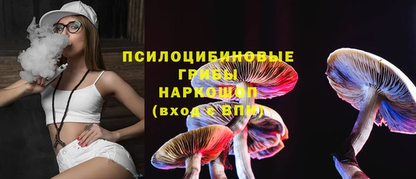 кристаллы Арсеньев