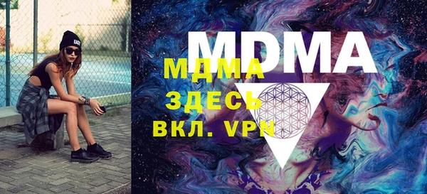стафф Аркадак