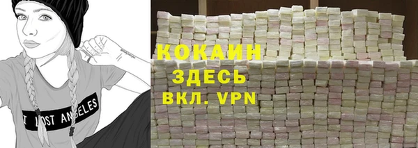 стаф Болохово