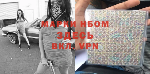 мефедрон VHQ Балабаново