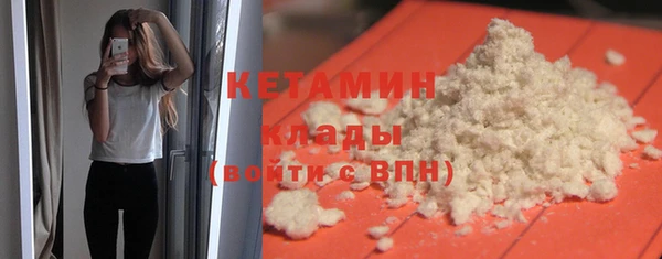 стафф Аркадак