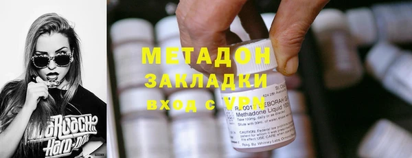 кристаллы Арсеньев