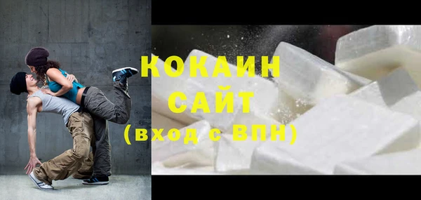 кристаллы Арсеньев