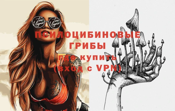 кристаллы Арсеньев