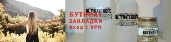 кристаллы Арсеньев