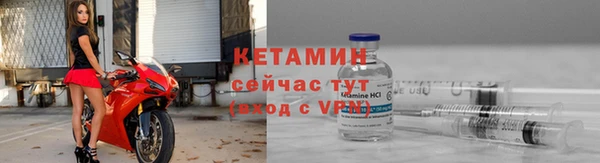 кристаллы Арсеньев