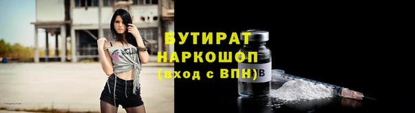 марихуана Болотное