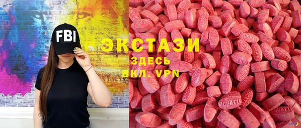кристаллы Арсеньев