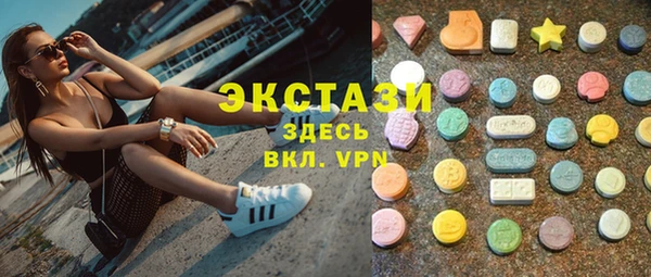 трава Алексеевка