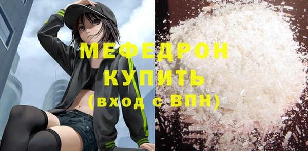 кристаллы Арсеньев