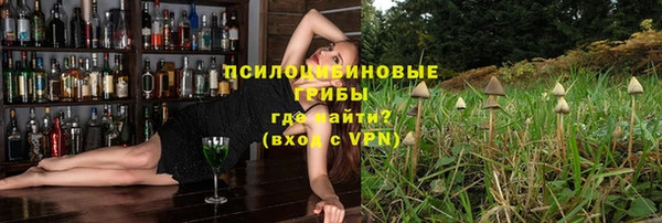 кристаллы Арсеньев
