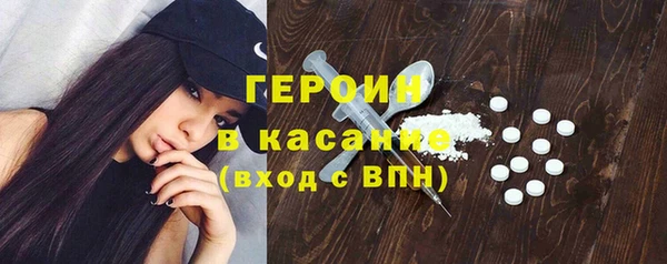 стафф Аркадак