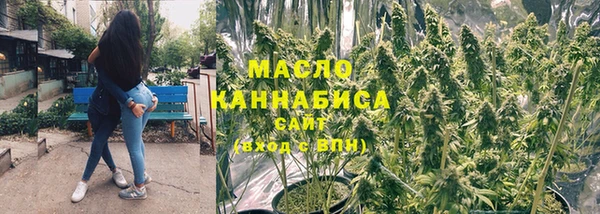 каннабис Армянск