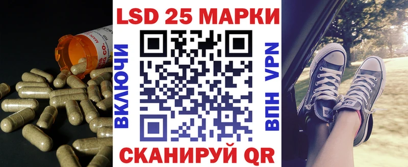 ЛСД экстази кислота  купить наркотик  Дмитров 