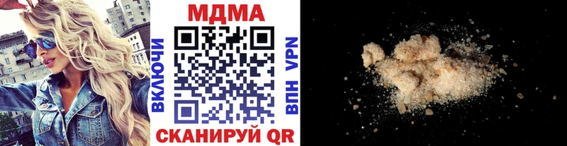 MDMA VHQ  Дмитров 