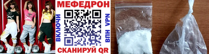 Мефедрон кристаллы  blacksprut зеркало  Дмитров  сколько стоит 
