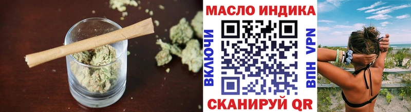 Дистиллят ТГК концентрат  Дмитров 